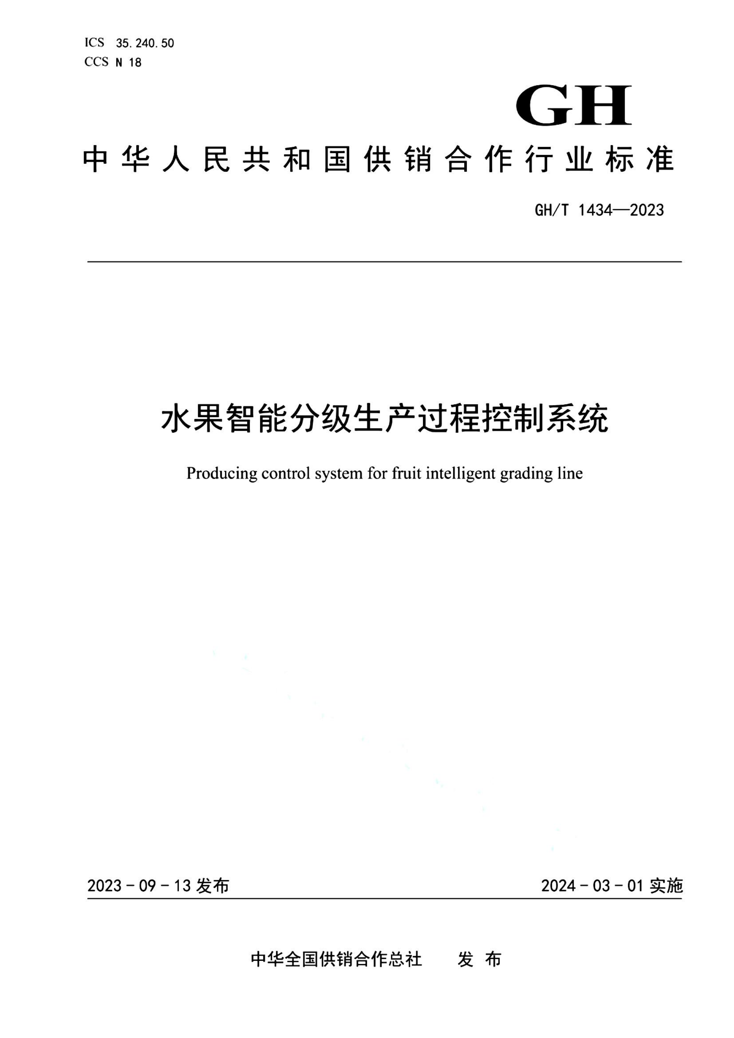 资源详情图
